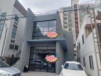 스마일공인중개사사무소