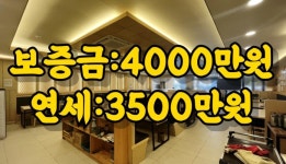 레드브릭(RedBrick)공인중개사무소