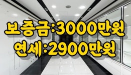 레드브릭(RedBrick)공인중개사무소