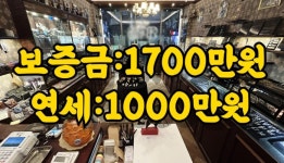 레드브릭(RedBrick)공인중개사무소