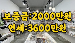 레드브릭(RedBrick)공인중개사무소