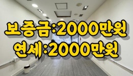 레드브릭(RedBrick)공인중개사무소