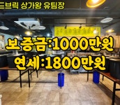 오일장신문