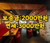 레드브릭(RedBrick)공인중개사무소