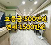 레드브릭(RedBrick)공인중개사무소