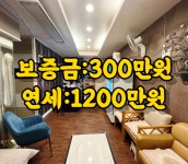 레드브릭(RedBrick)공인중개사무소