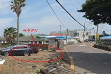 제주금룡공인중개사