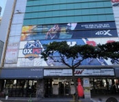 유민공인중개사사무소