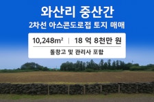유민공인중개사사무소