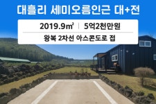 유민공인중개사사무소
