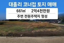 유민공인중개사사무소