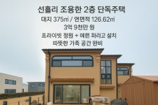 유민공인중개사사무소