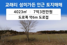 유민공인중개사사무소
