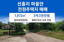유민공인중개사사무소