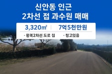 유민공인중개사사무소