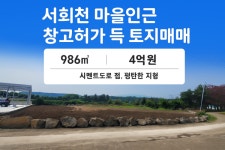 유민공인중개사사무소