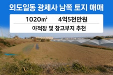 유민공인중개사사무소