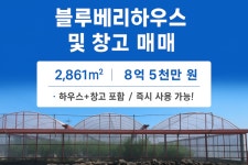 유민공인중개사사무소