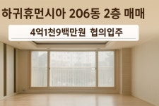 유민공인중개사사무소