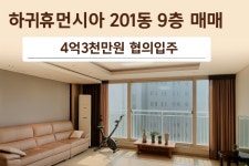 유민공인중개사사무소