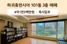 유민공인중개사사무소