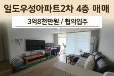 유민공인중개사사무소