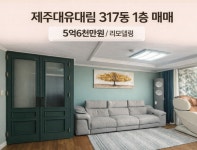 유민공인중개사사무소