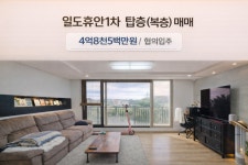 유민공인중개사사무소