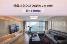 유민공인중개사사무소