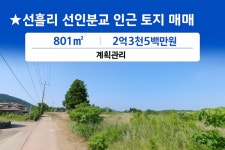 유민공인중개사사무소