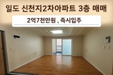 유민공인중개사사무소