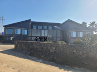 오일장신문
