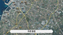 유명한 공인중개사사무소