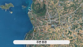 유명한 공인중개사사무소