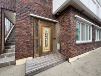 복공인중개사사무소