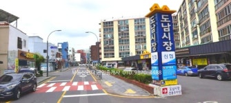 오일장신문