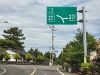 오일장신문