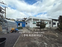 부동산판다공인중개사