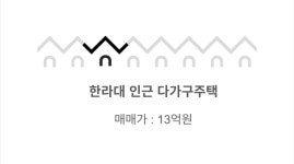 라임공인중개사사무소