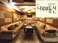 오일장신문