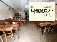 오일장신문