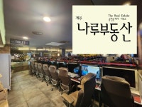 오일장신문