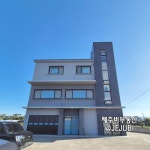 오일장신문 - 부동산