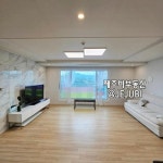 오일장신문 - 부동산