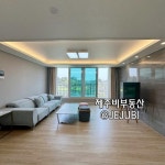 제주비부동산공인중개사