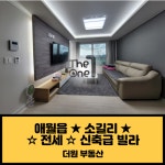 오일장신문닷컴