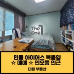 오일장신문닷컴