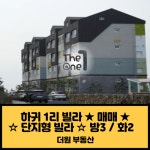오일장신문