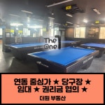 오일장신문