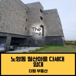 오일장신문